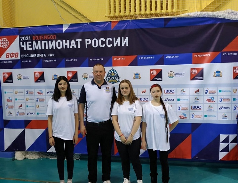Чемпионат России по волейболу