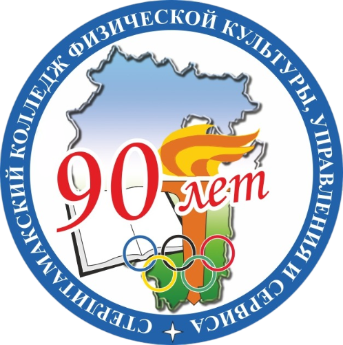 Категория юниор. Стерлитамакский колледж физической культуры управления и сервиса. Физкультурный техникум Стерлитамак. Физкультурный колледж Стерлитамак.