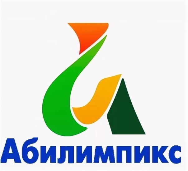 В Республике Башкортостан стартовал  Национальный чемпионат «Абилимпикс» 2022 года