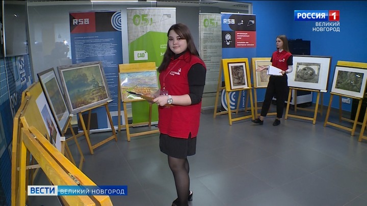 WorldSkills Russia по компетенции «Музейная педагогика»