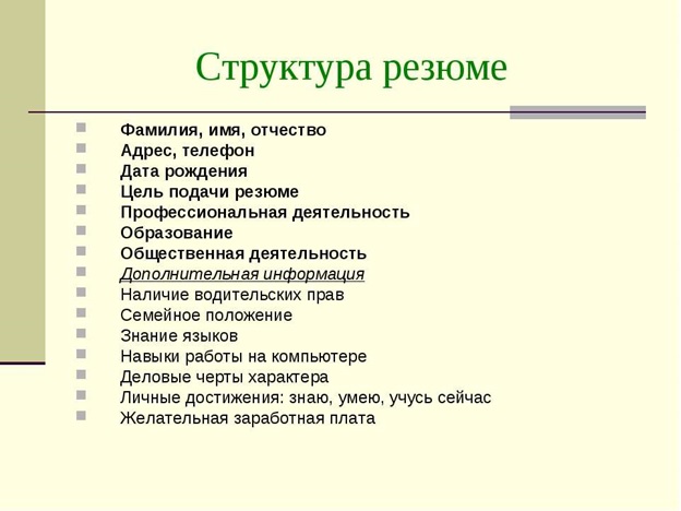 Рез2.jpg