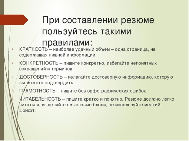 Рез1.jpg