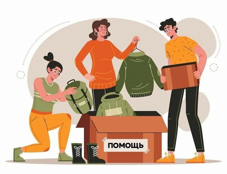 СВОИХ НЕ БРОСАЕМ: РЕАЛЬНЫЕ ДЕЛА ВАЖНЕЕ СЛОВ!