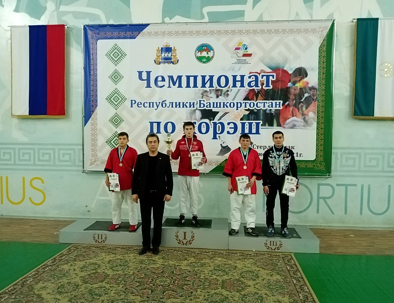 Чемпионат Республики Башкортостан по борьбе корэш