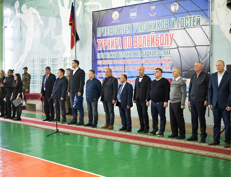 Турнир по волейболу среди команд ветеранов Юга Башкортостана