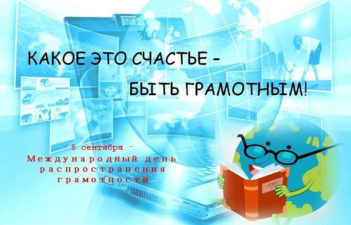 ИСТОРИЧЕСКИЙ ТУРНИР «ГРАМОТНОСТЬ НА РУСИ» – УВЛЕКАТЕЛЬНОЕ ПУТЕШЕСТВИЕ В МИР ЗНАНИЙ!