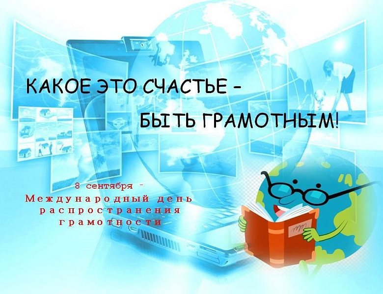 ИСТОРИЧЕСКИЙ ТУРНИР «ГРАМОТНОСТЬ НА РУСИ» – УВЛЕКАТЕЛЬНОЕ ПУТЕШЕСТВИЕ В МИР ЗНАНИЙ!