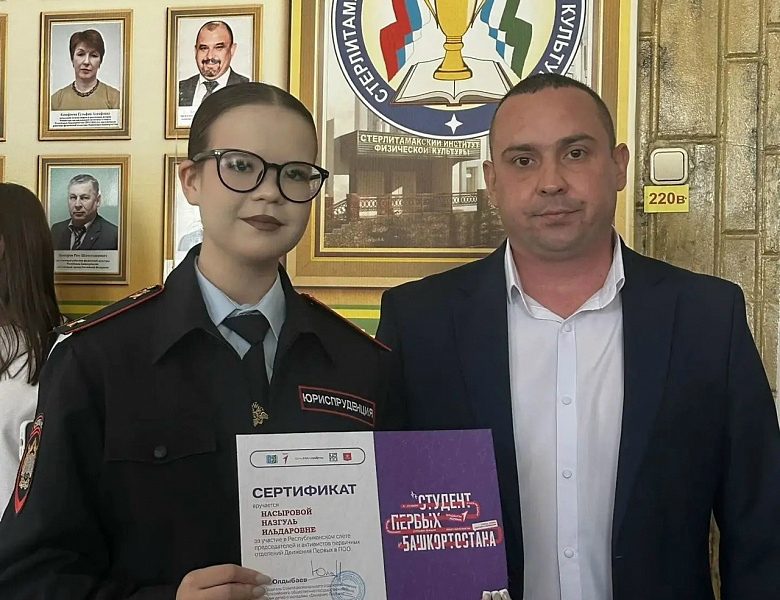 Торжественная линейка в СКФКУиС: единство традиций, труда и молодёжной энергии!