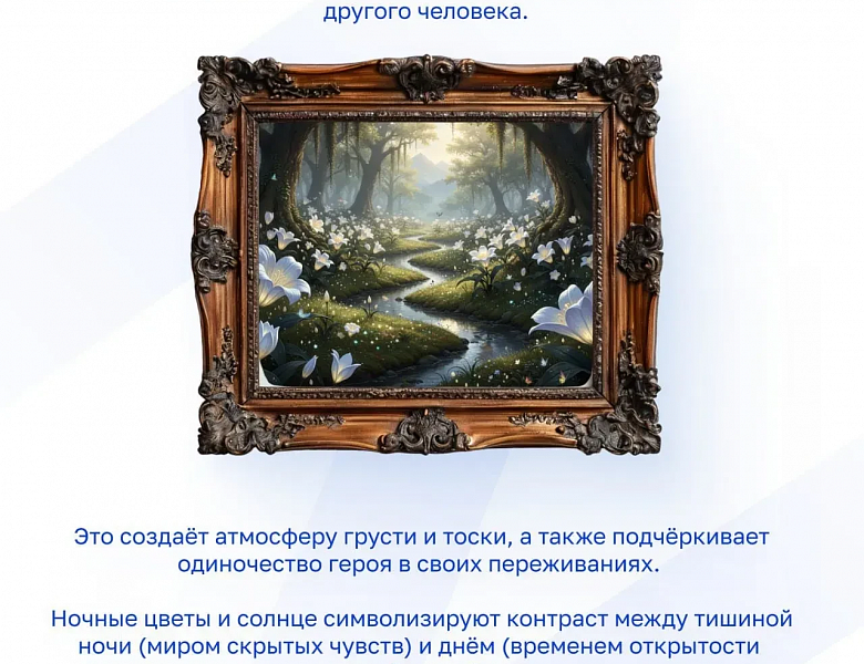 Афанасий Фет: Стихотворения, которые трогают сердца и шепчут о вечном!