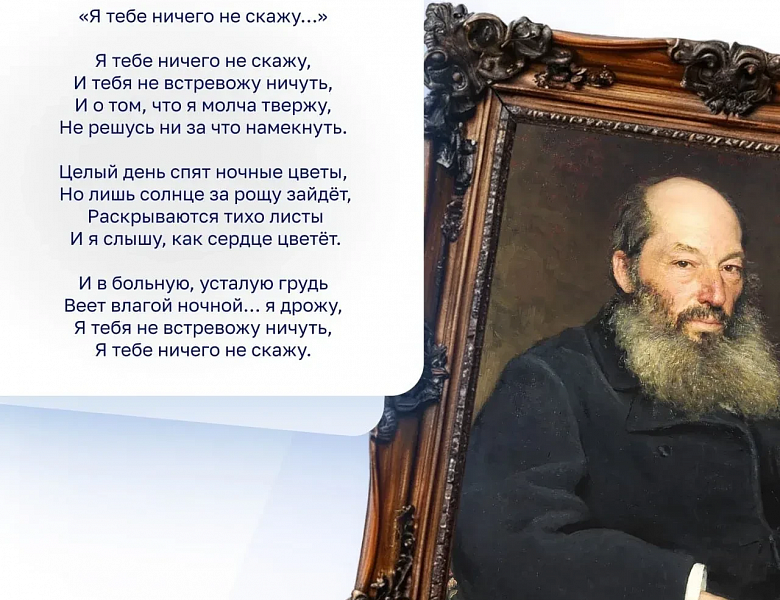 Афанасий Фет: Стихотворения, которые трогают сердца и шепчут о вечном!