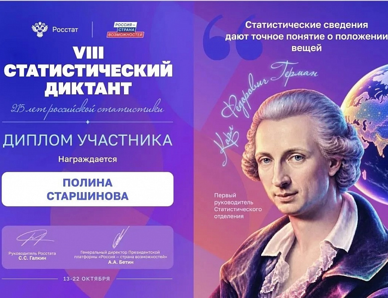 «Чистые игры»: когда забота о природе – это командный спорт! 