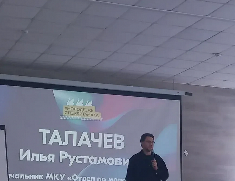 С ЗАБОТОЙ О БУДУЩЕМ: СТУДЕНТЫ СКФКУиС НА ГОРОДСКОМ ФОРУМЕ
