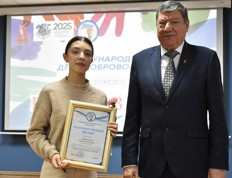 НАШИ СТУДЕНТЫ – ГОРДОСТЬ РОССИИ И БАШКОРТОСТАНА: ПАТРИОТИЗМ, ВОПЛОЩЕННЫЙ В ДЕЛАХ!
