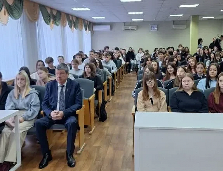 Важная встреча