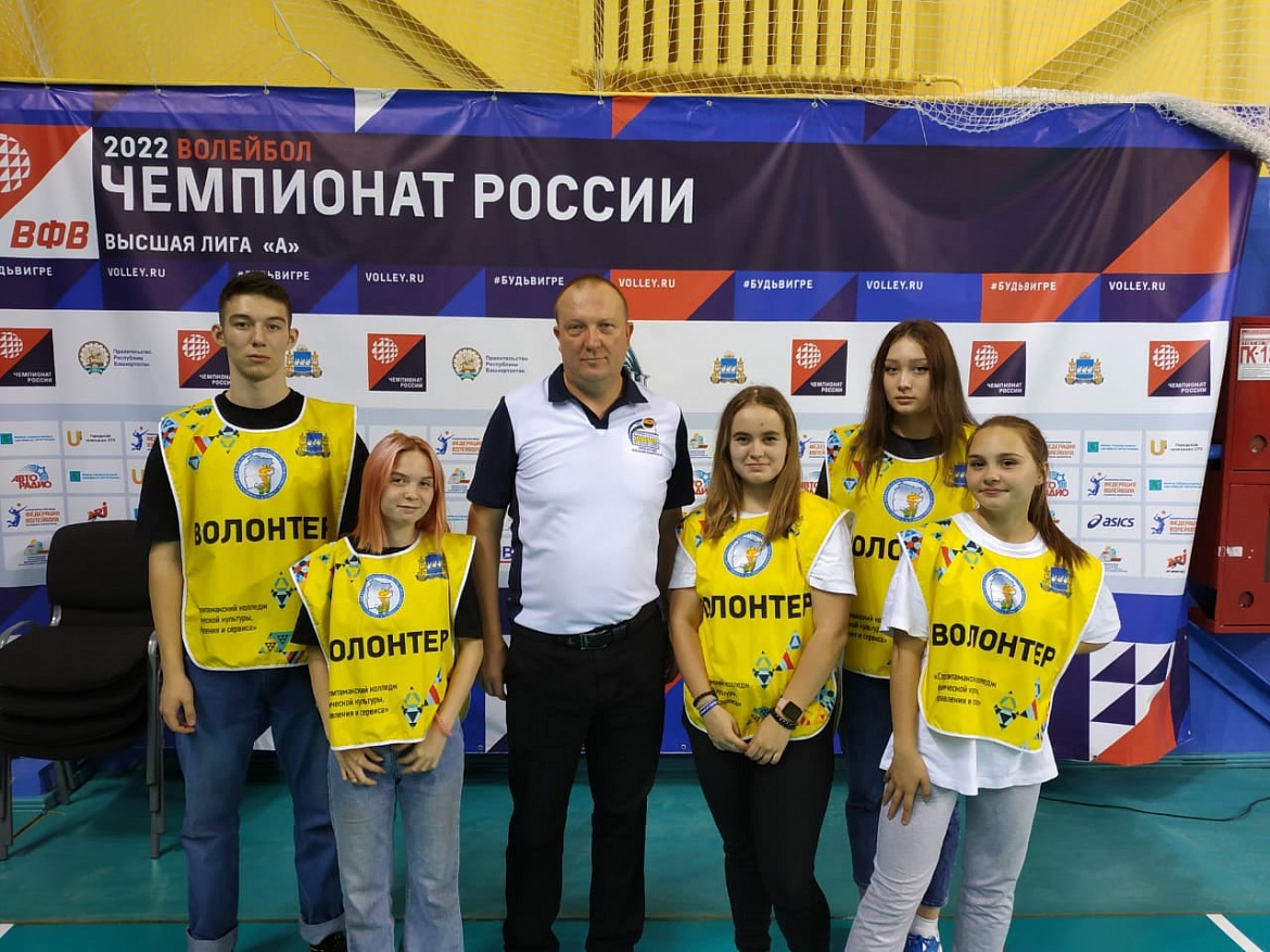 3 тур Чемпионата России по волейболу