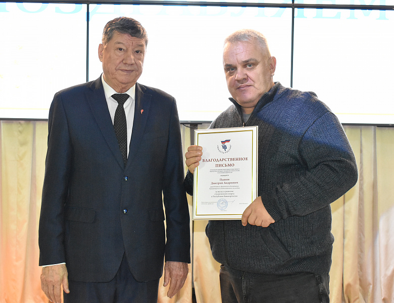 В Уфе определен вектор развития студенческого спорта: итоги конференции «Юность России»