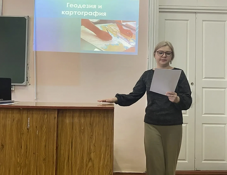 С Днем геодезии и картографии! Важность этих наук для нашей страны.