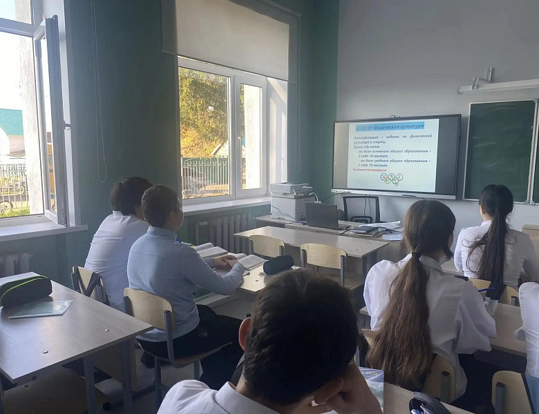 Профессионалитет: твой старт к уверенному будущему!