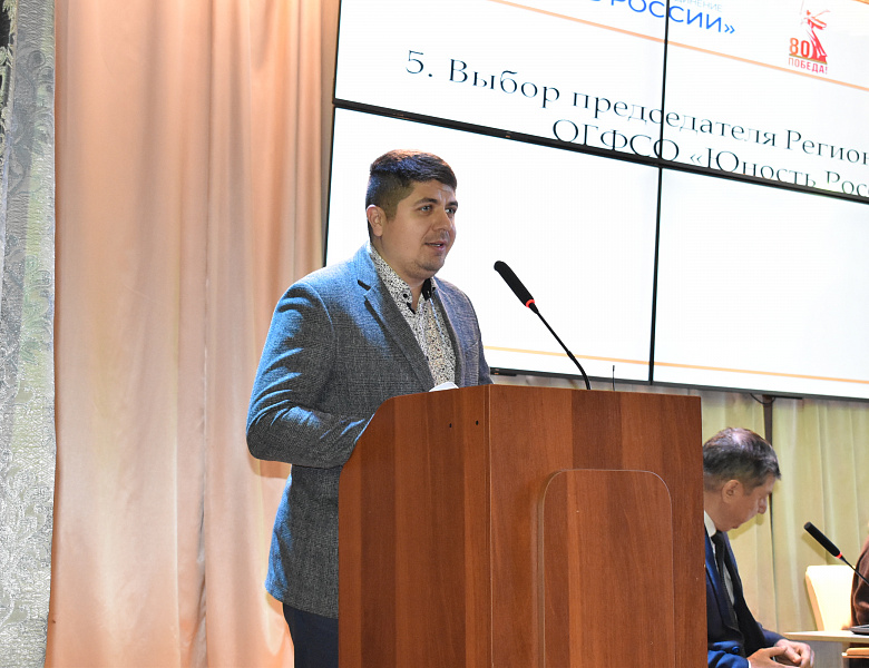 В Уфе определен вектор развития студенческого спорта: итоги конференции «Юность России»