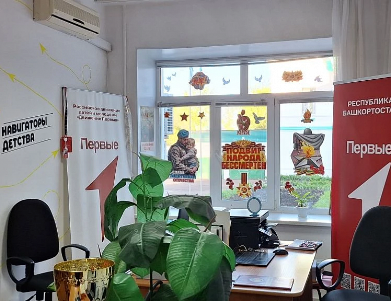 «Окна Победы зажгли огни памяти!» – СКФКУиС присоединился к Всероссийской акции
