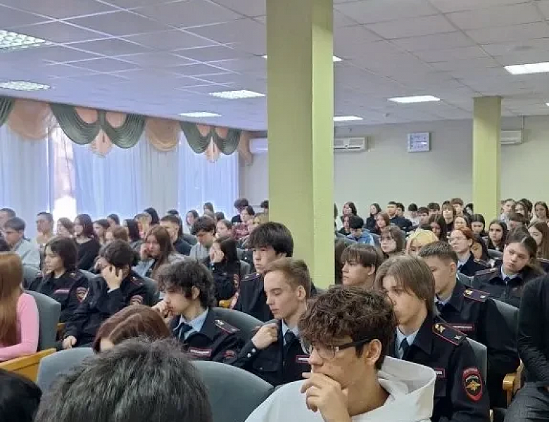 Важная встреча