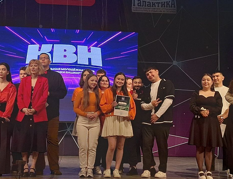 Незабываемый четвертьфинал с командой «ФИЗРУКИ»!