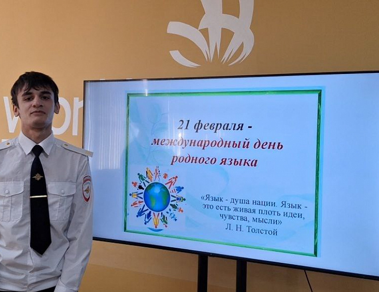 ЯЗЫК ДУШИ: ПРАЗДНУЕМ МЕЖДУНАРОДНЫЙ ДЕНЬ РОДНОГО ЯЗЫКА!