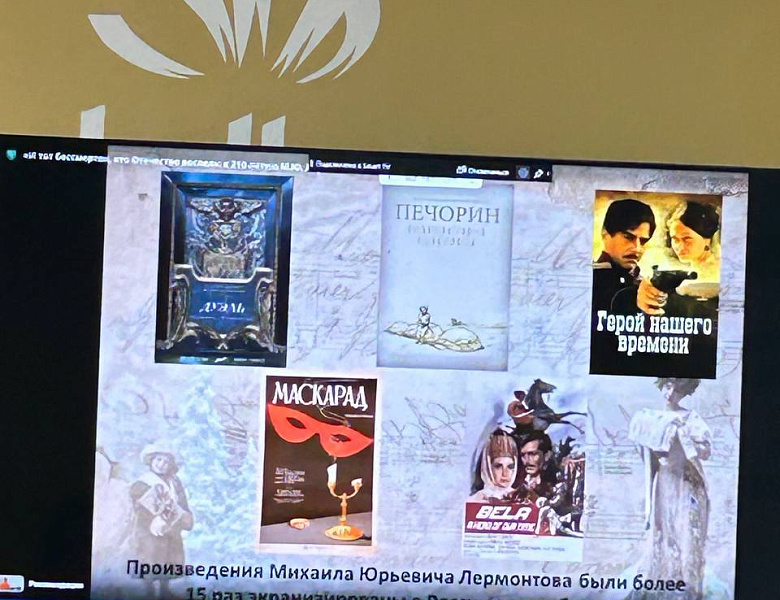 «И ТОТ БЕССМЕРТЕН, КТО ОТЕЧЕСТВО ВОСПЕЛ»: ПОГРУЖАЕМСЯ В МИР ЛЕРМОНТОВА К ЕГО 210-ЛЕТИЮ!