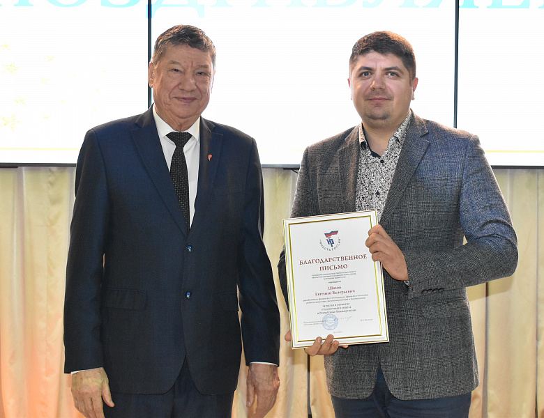 В Уфе определен вектор развития студенческого спорта: итоги конференции «Юность России»