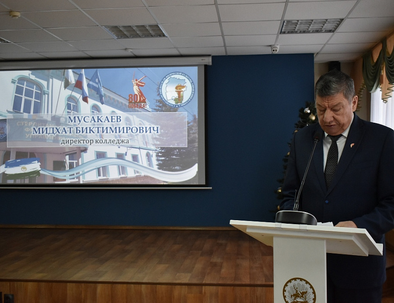 С ВЕРОЙ В БУДУЩЕЕ, С ГОРДОСТЬЮ ЗА НАСТОЯЩЕЕ! ТОРЖЕСТВЕННОЕ СОБРАНИЕ В ПРЕДДВЕРИИ 2026 ГОДА!