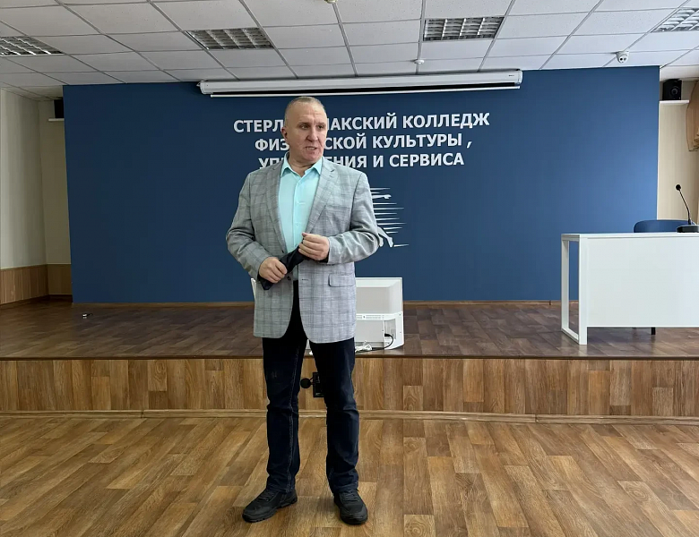 ДЕНЬ ОСОБЕННОЙ ВСТРЕЧИ И ВАЖНОГО УРОКА В НАШЕМ КОЛЛЕДЖЕ!