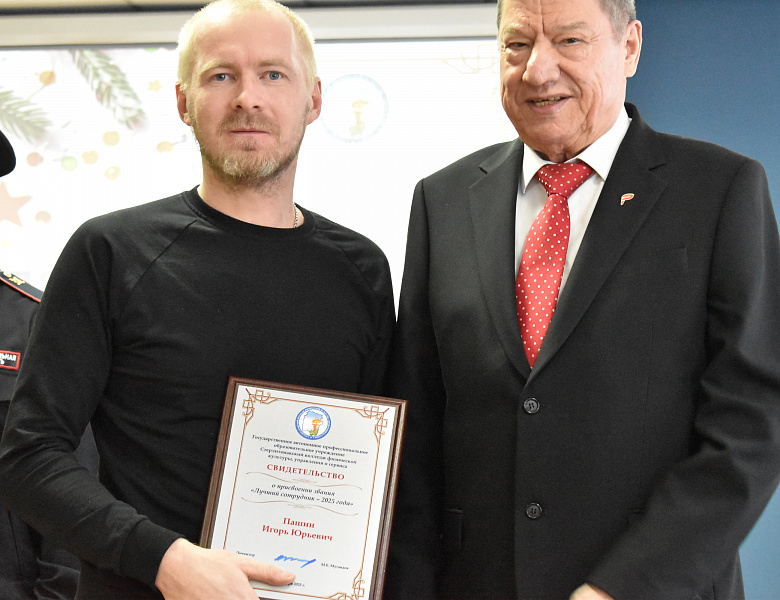 ГОРДОСТЬ ЗА ПРОШЛОЕ, УВЕРЕННОСТЬ В БУДУЩЕМ: В СКФКУиС ПОДВЕЛИ ИТОГИ 2025 ГОДА!